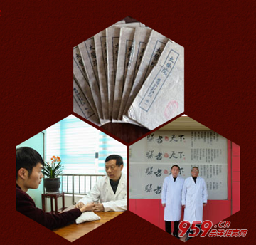 加盟滋景堂中医养生馆 开启你的辉煌人生之旅