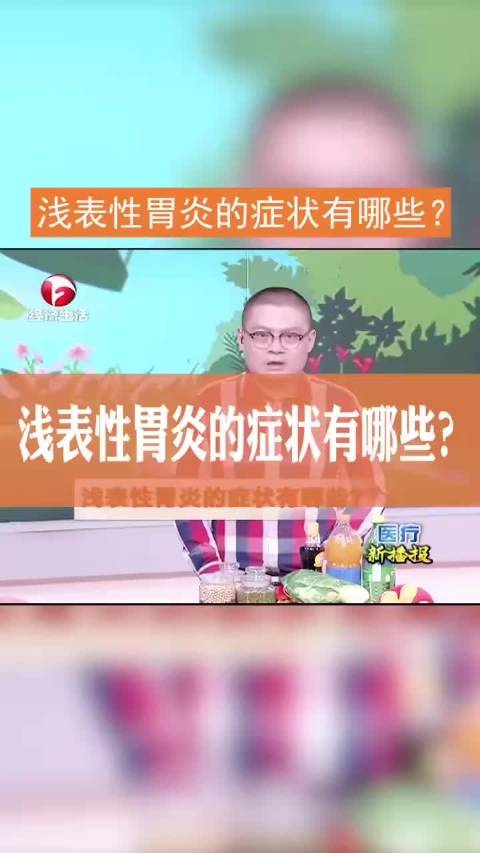 中医养生之道 顺应自然，调养身心——走进张聪的中医养生智慧
