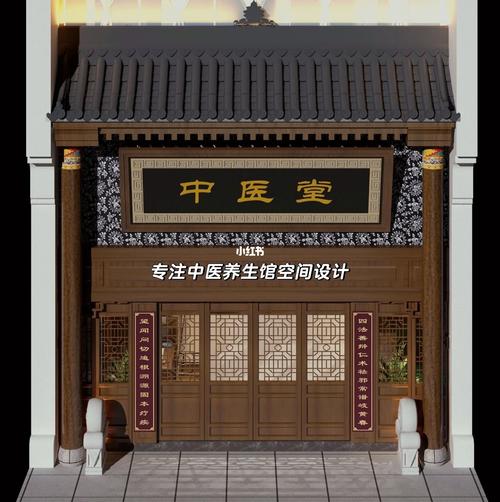 宁静致远，道法自然 中医养生馆空间设计的专注之道
